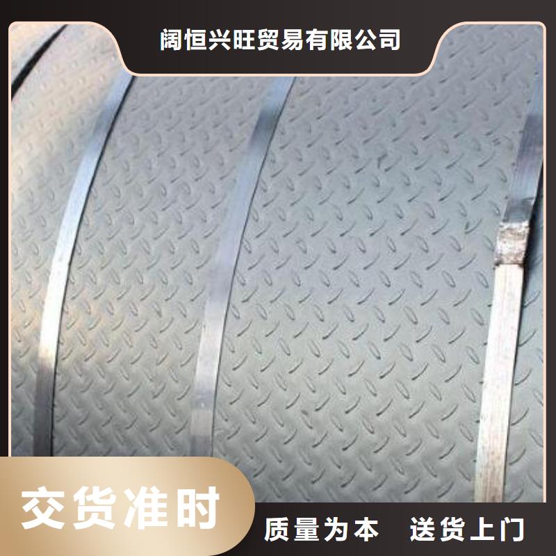 热镀锌花纹板热轧钢板无中间商厂家直销