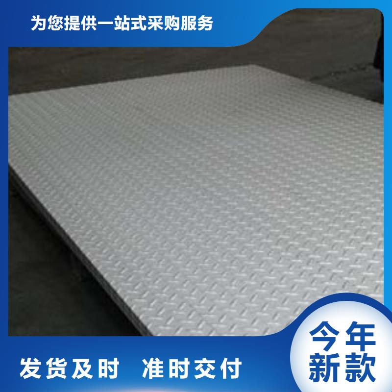 【热镀锌花纹板热镀锌工字钢品质做服务】