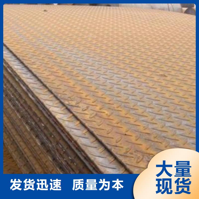 热镀锌花纹板热镀锌C型钢工厂自营