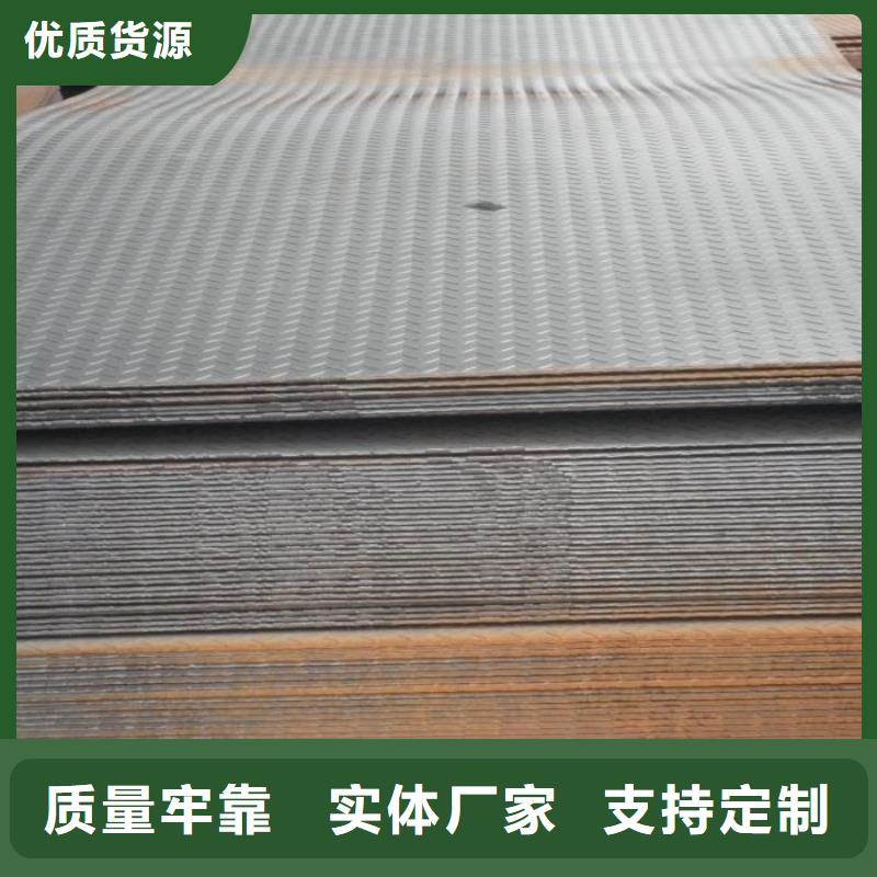 热镀锌花纹板热镀锌C型钢现货充足量大优惠