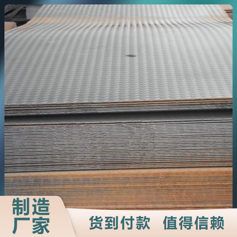 热镀锌花纹板-热镀锌扁钢品种全