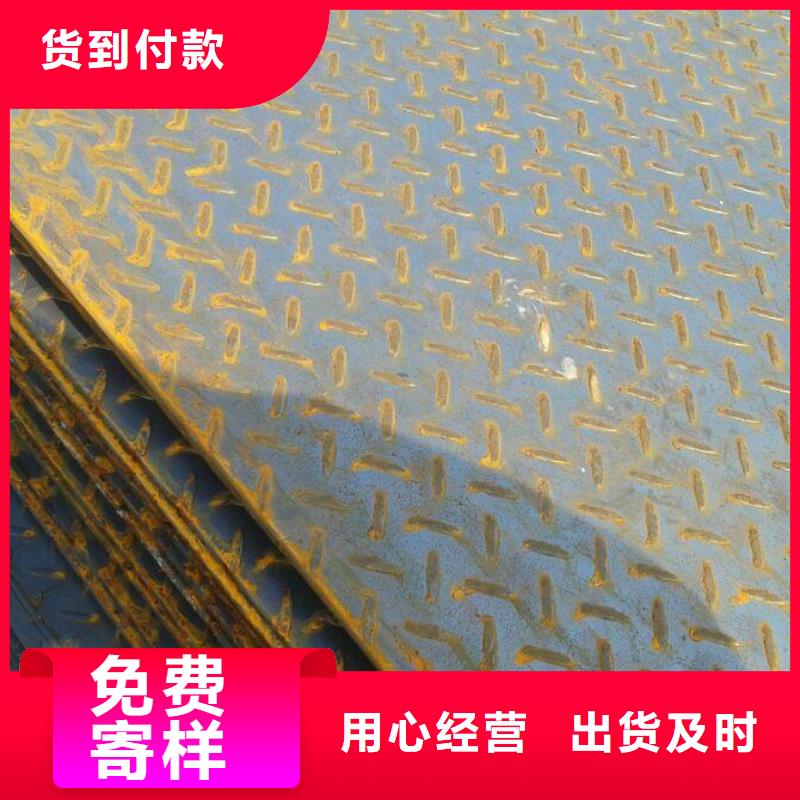 热镀锌花纹板热镀锌h型钢厂家十分靠谱