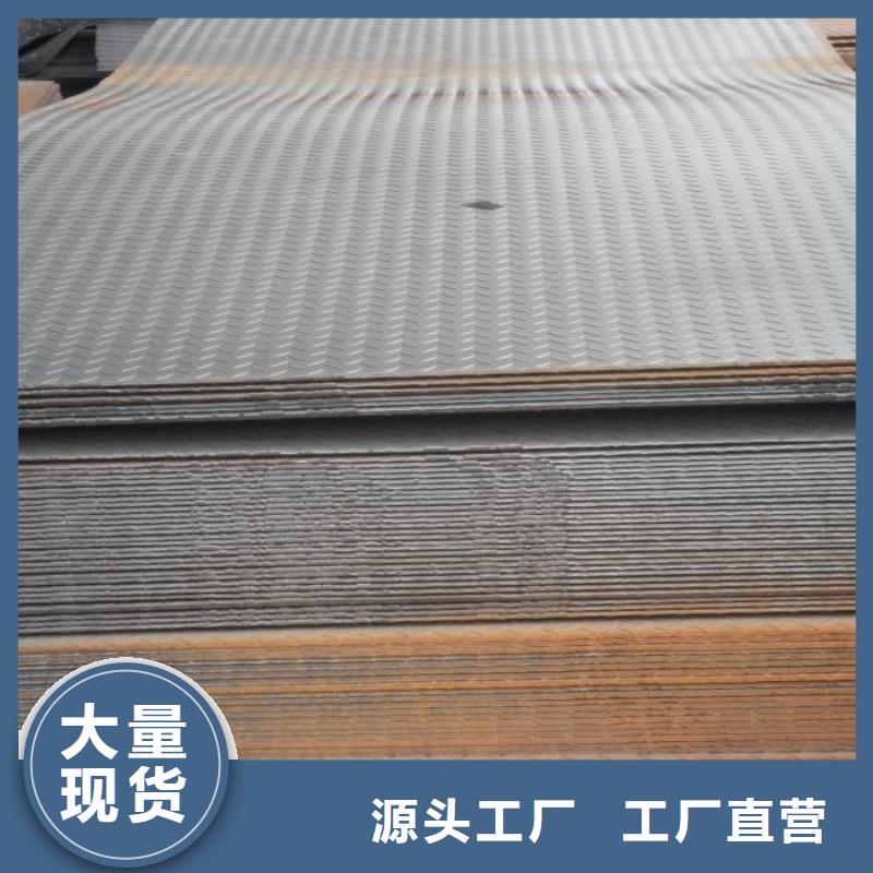 热镀锌花纹板热镀锌h型钢专业生产N年