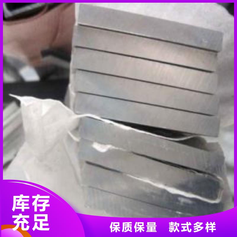 铝排热镀锌扁钢当地厂家值得信赖