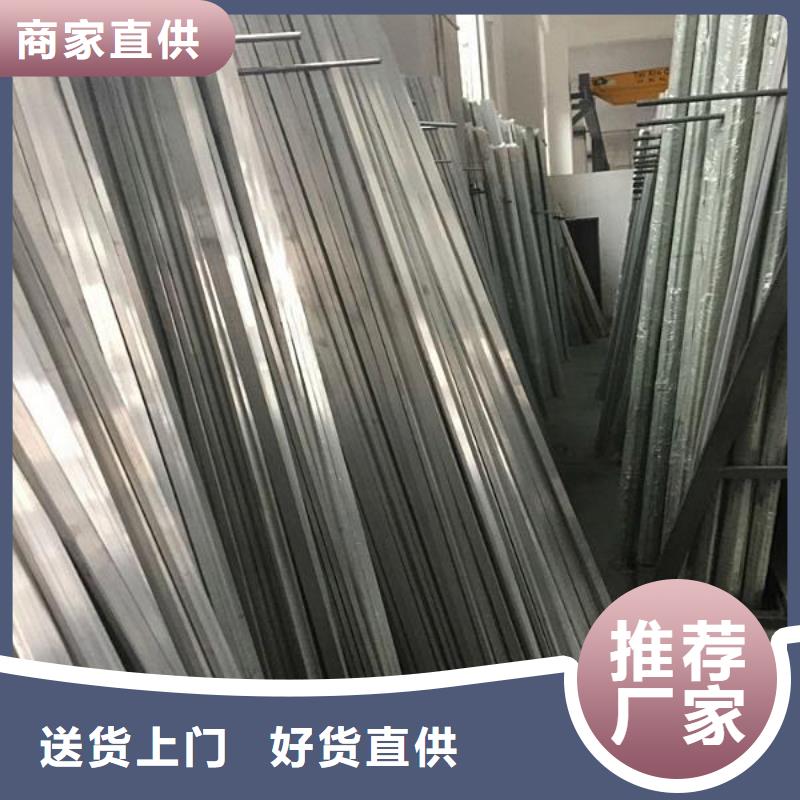 铝排热镀锌角钢产地直销