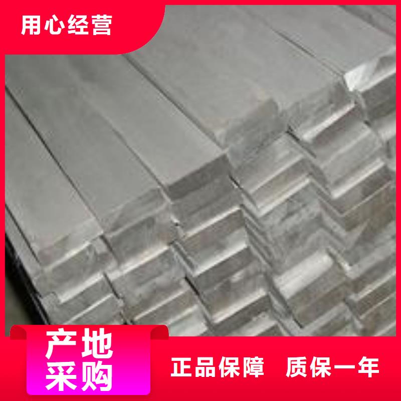 【铝排热镀锌圆钢诚信经营现货现发】