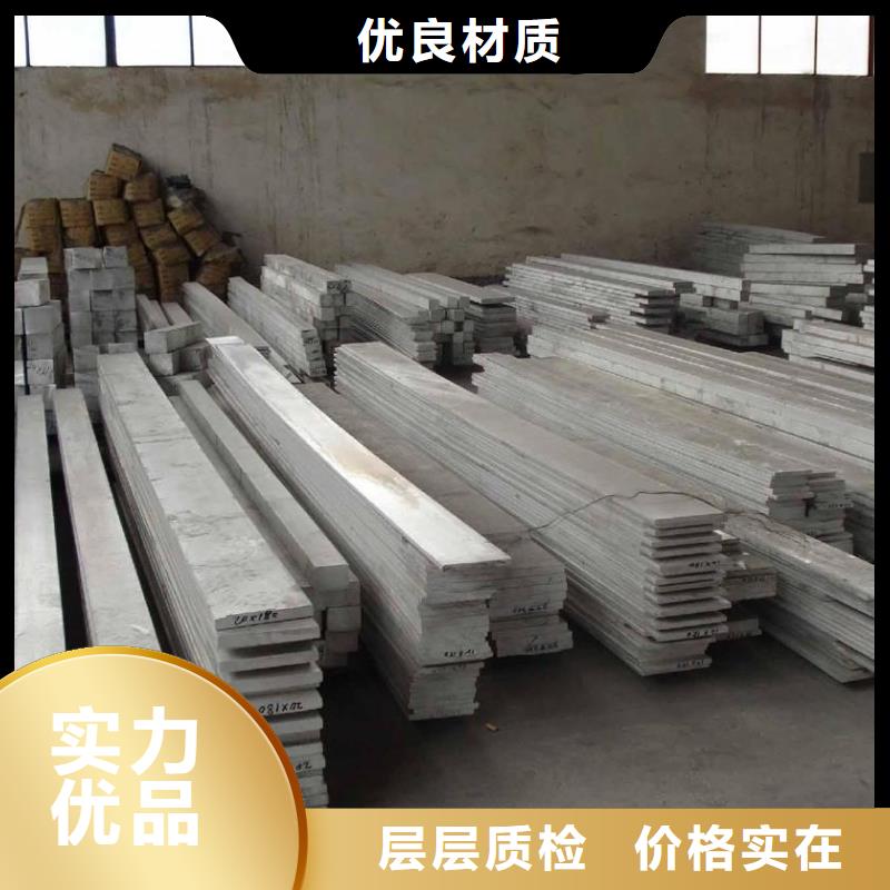 铝排_【热镀锌槽钢】质量优选