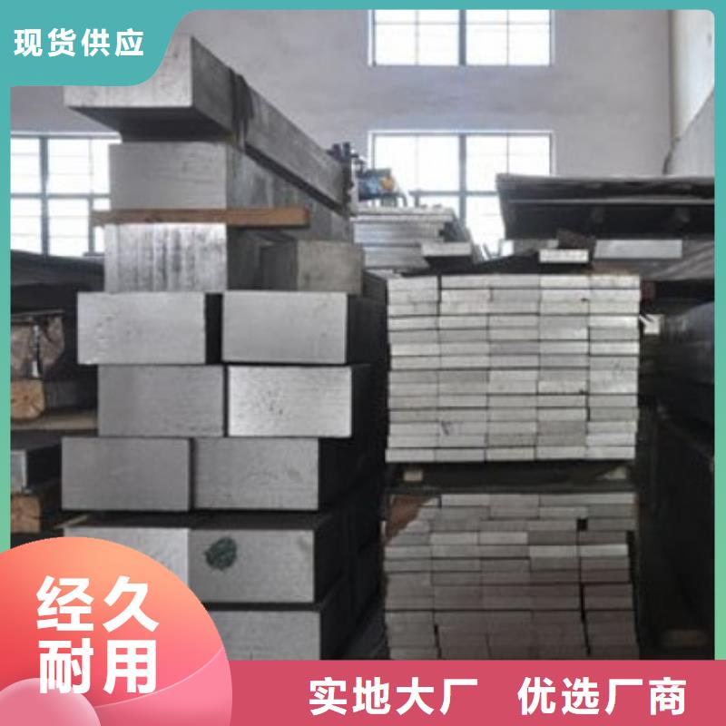 铝排_【热镀锌槽钢】质量优选