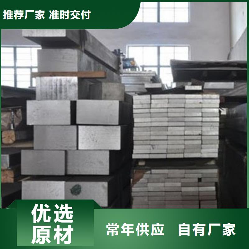 铝排_热镀锌圆钢来图定制量大从优