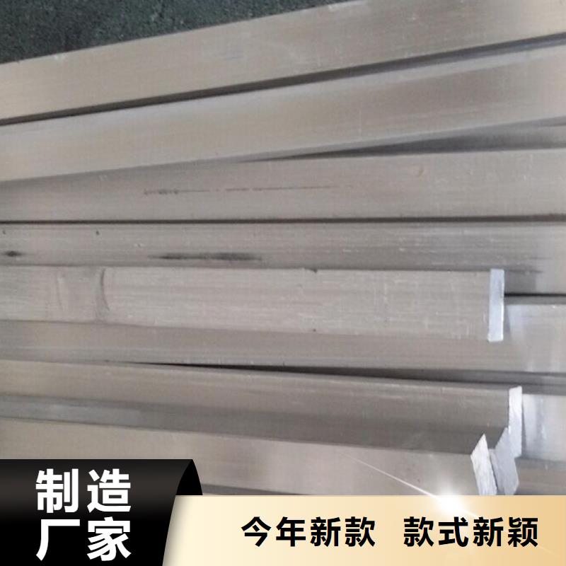 【铝排热镀锌槽钢源厂直销】
