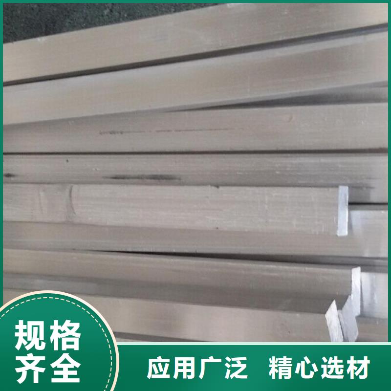 【铝排】热轧钢板免费寄样