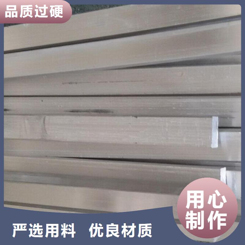 【铝排热镀锌圆钢诚信经营现货现发】