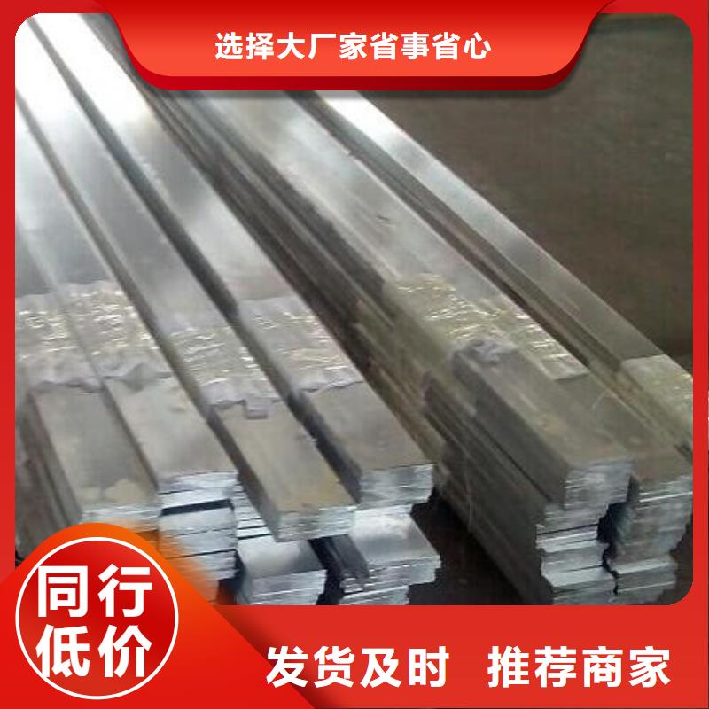 铝排_【热镀锌槽钢】质量优选