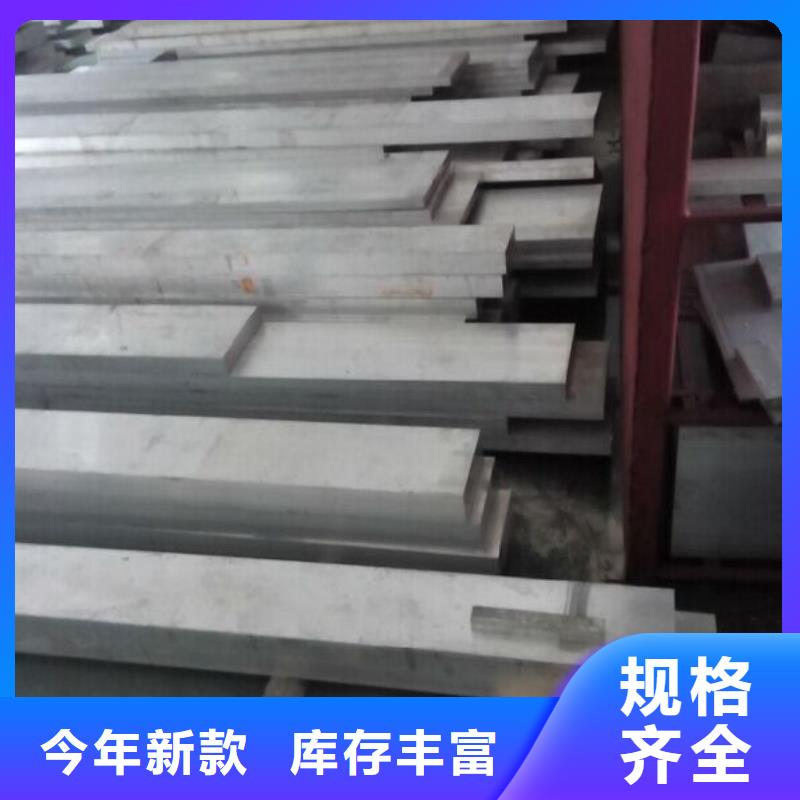 【铝排】,热镀锌不等边角钢品质好才是硬道理