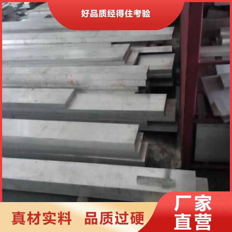 【铝排无缝方矩管您想要的我们都有】