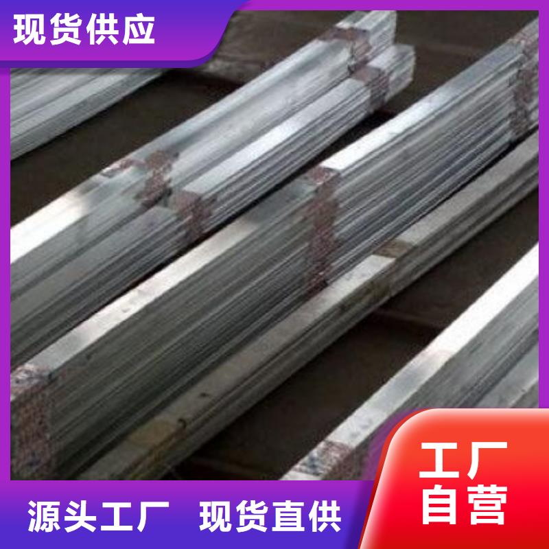 铝排热镀锌槽钢精工打造