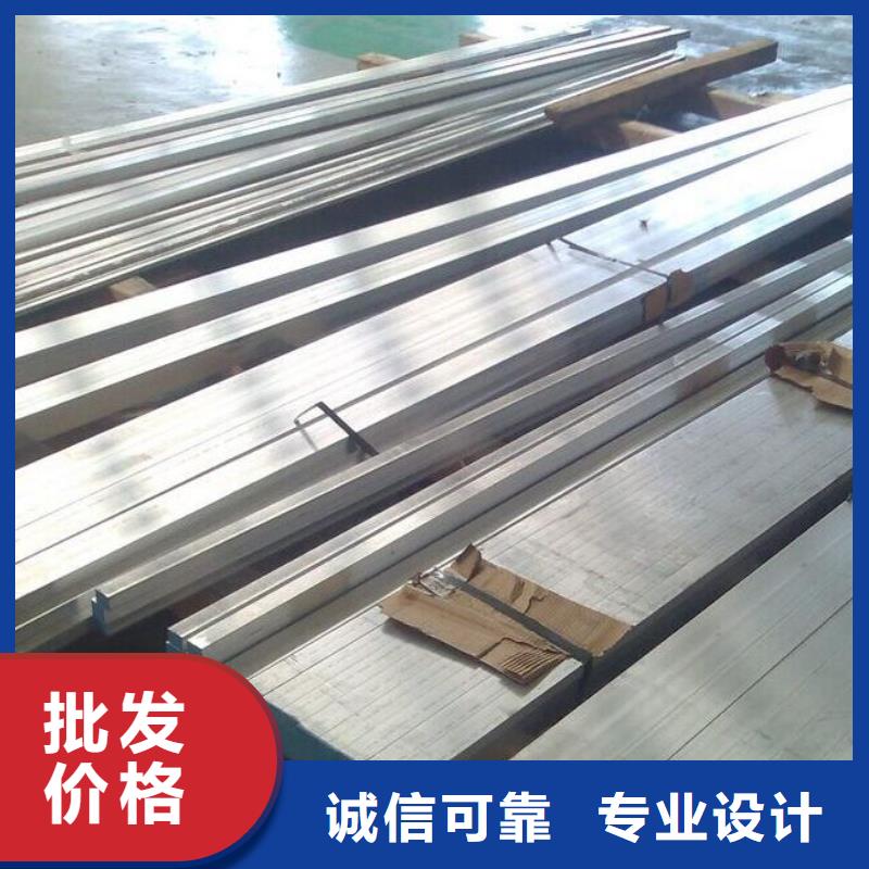 铝排热镀锌圆钢用心做产品