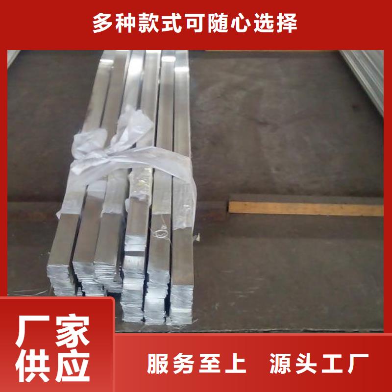 【铝排热轧钢板工艺精细质保长久】