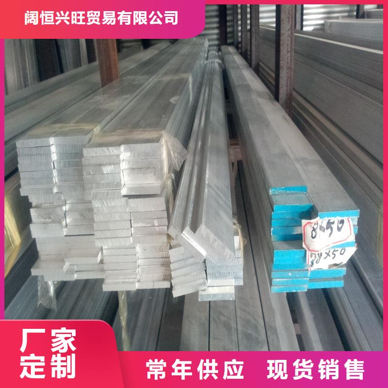 铝排热镀锌不等边角钢厂家规格全