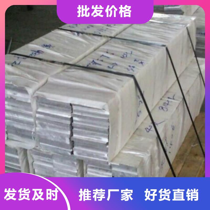 【铝排】,热镀锌不等边角钢品质好才是硬道理