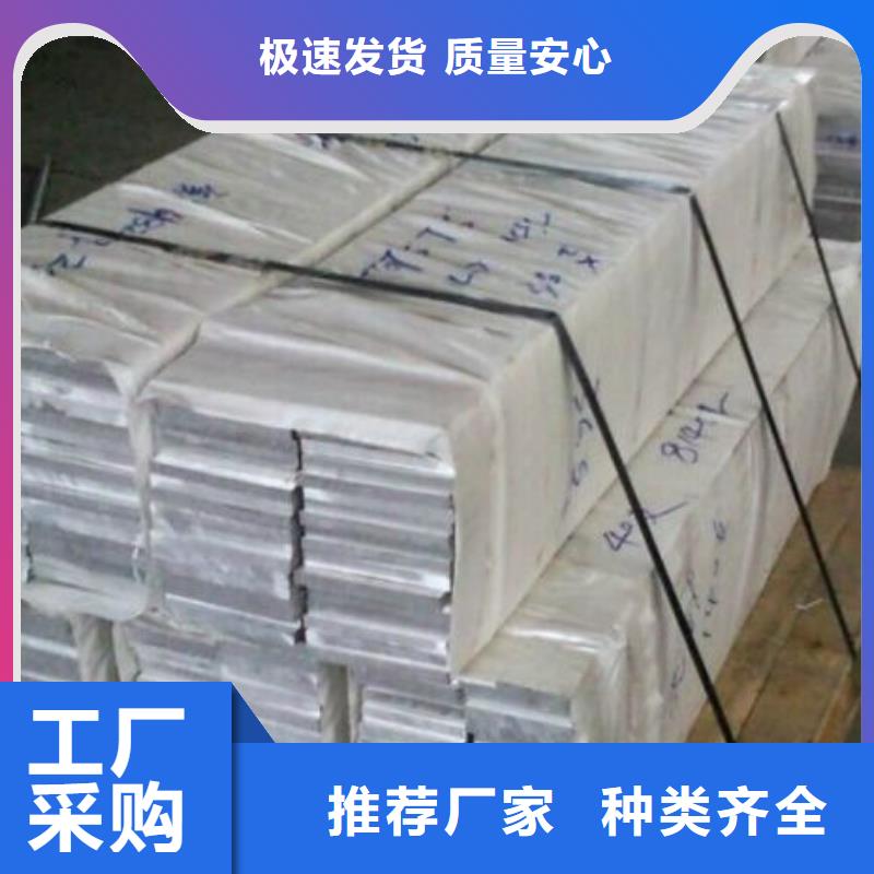 【铝排】热镀锌圆钢多种款式可随心选择