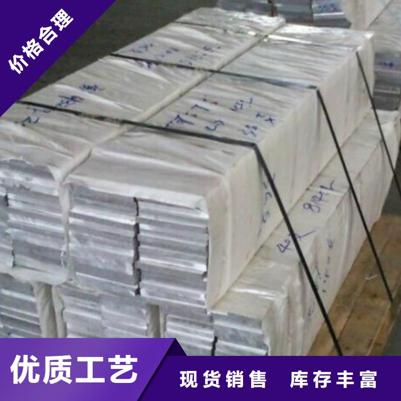 铝排热镀锌角钢产地直销