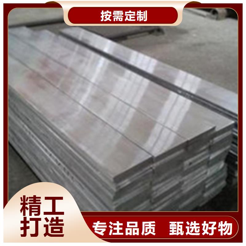 铝排热镀锌槽钢精工打造