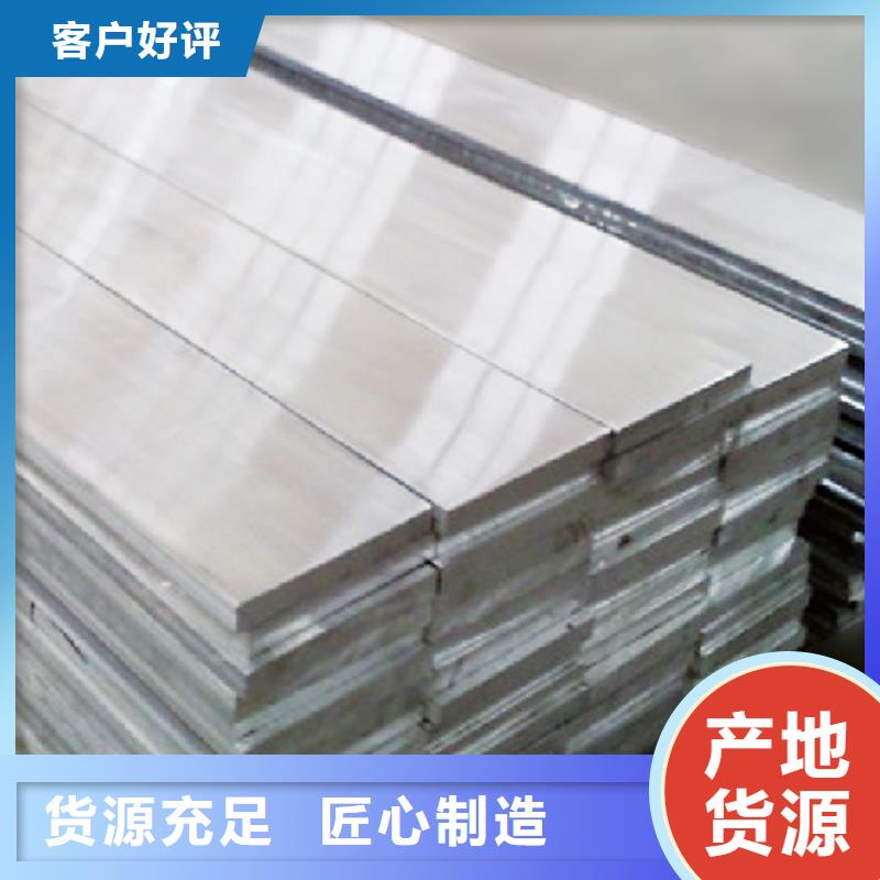 【铝排无缝方矩管您想要的我们都有】