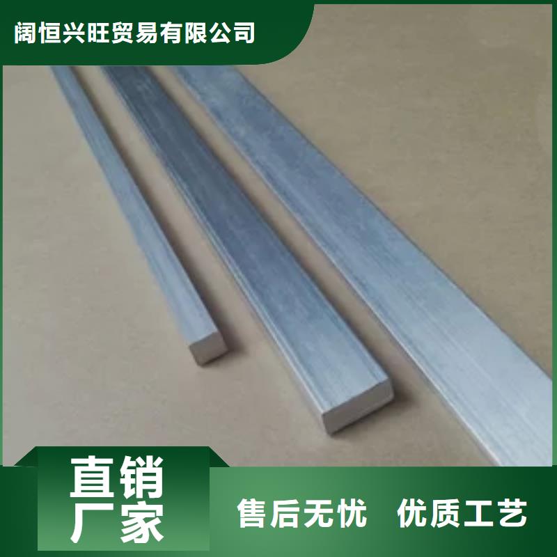 铝排_热镀锌槽钢信誉至上