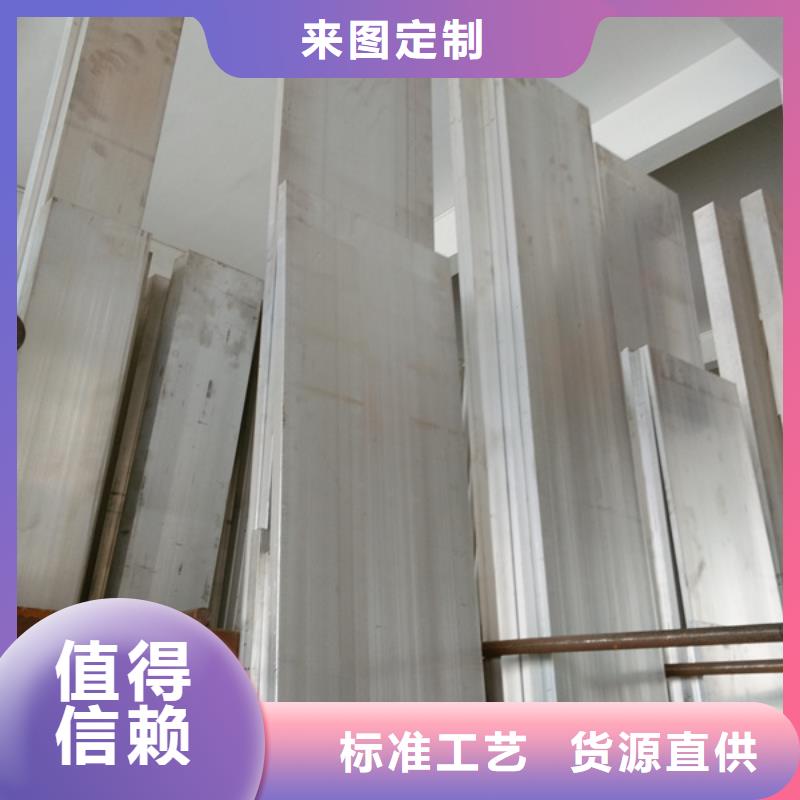 【铝排热轧钢板工艺精细质保长久】