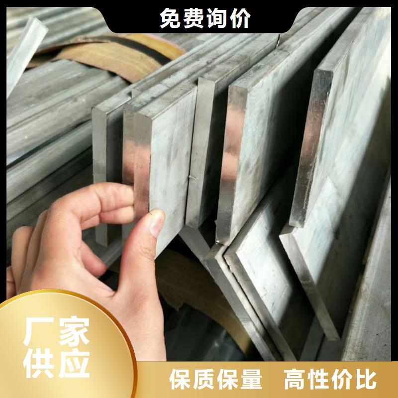 铝排_热镀锌圆钢来图定制量大从优
