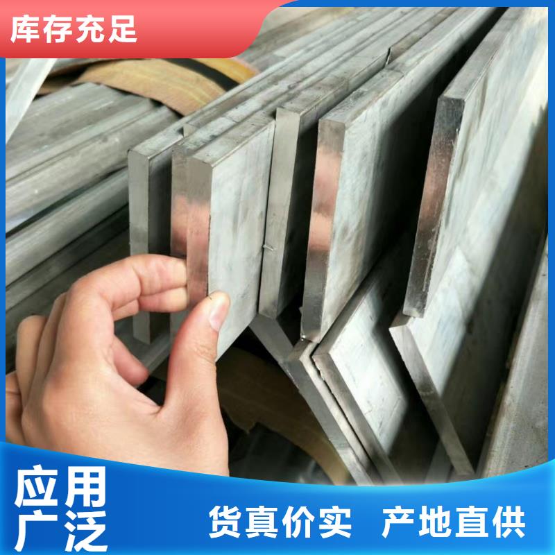 【铝排】,热镀锌不等边角钢品质好才是硬道理