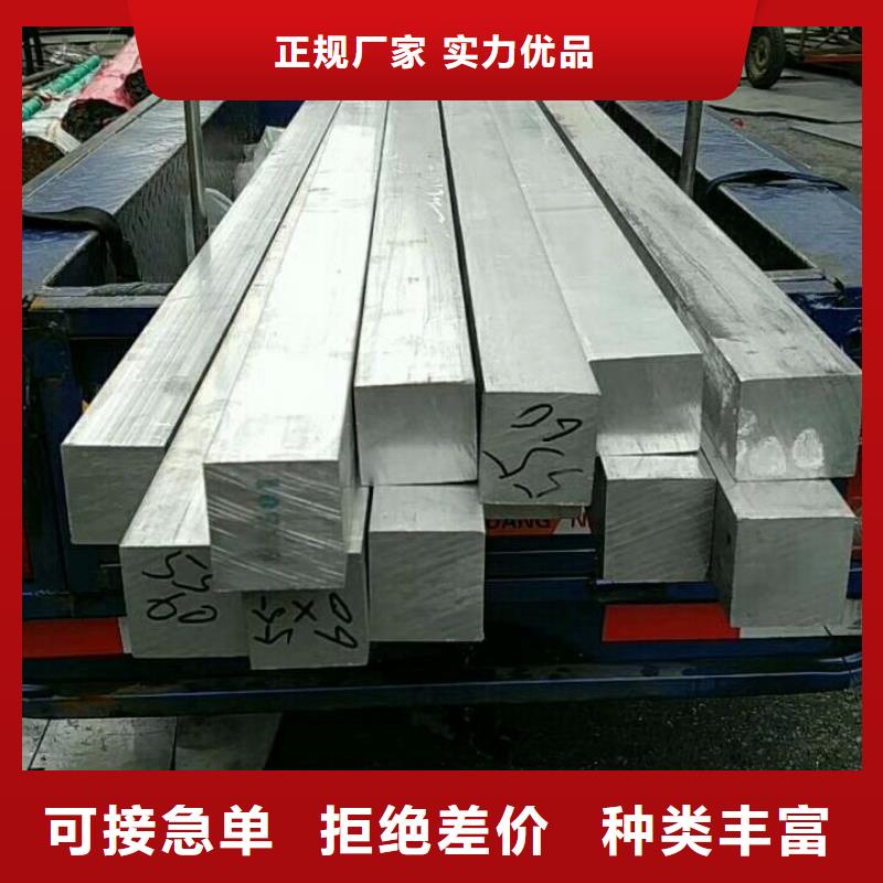 【铝排】热镀锌角钢品质有保障