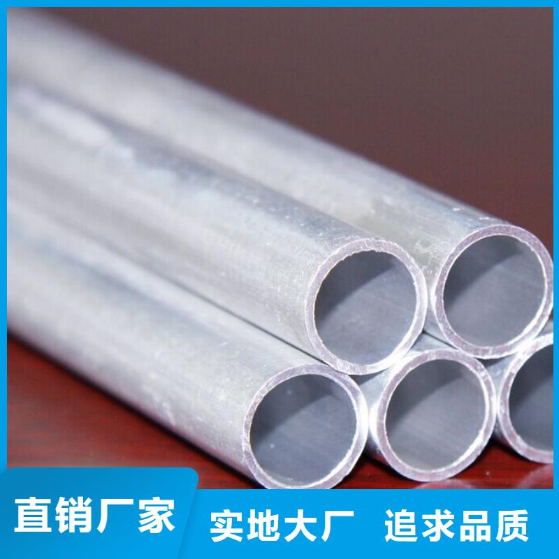 【铝管】热镀锌C型钢物流配货上门