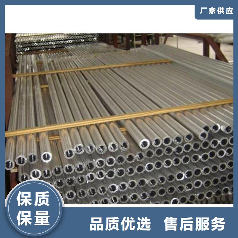 铝管,热镀锌C型钢厂家大量现货