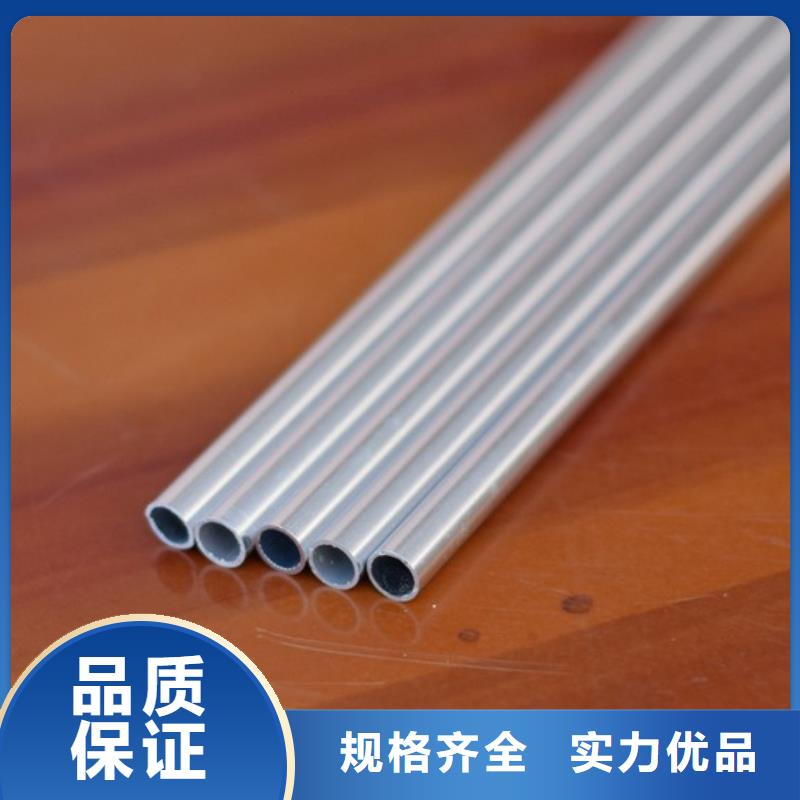 铝管热镀锌圆钢颜色尺寸款式定制