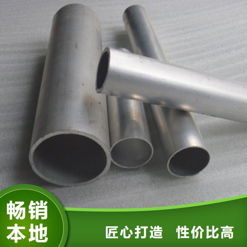 铝管热镀锌圆钢颜色尺寸款式定制