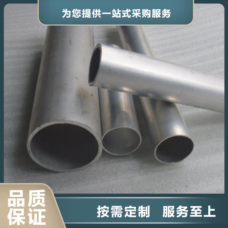 铝管热轧钢板严格把控每一处细节