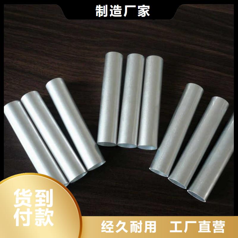 【铝管】热镀锌C型钢物流配货上门
