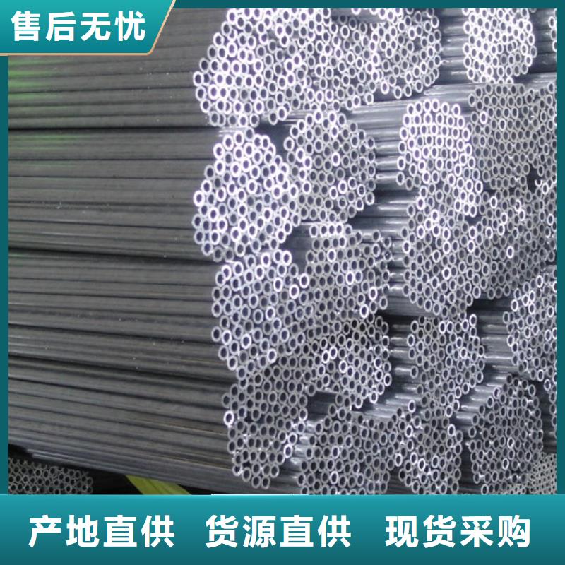 铝管【热镀锌扁钢】核心技术