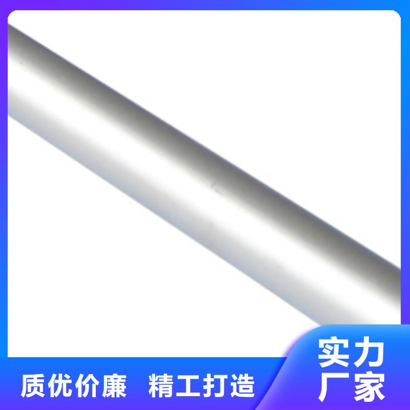 铝管热镀锌圆钢颜色尺寸款式定制