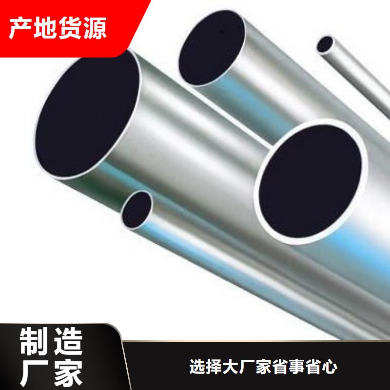 铝管热镀锌h型钢一手货源