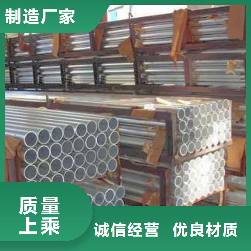 铝管_热镀锌槽钢当日价格