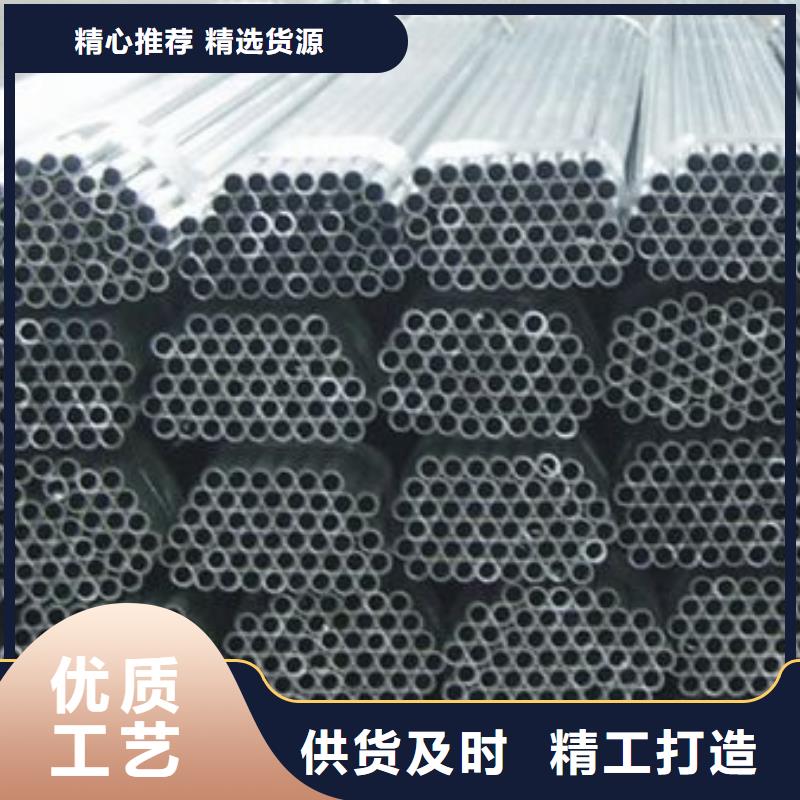 铝管热镀锌圆钢一站式服务