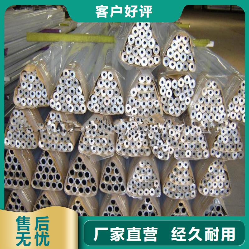铝管热镀锌扁钢批发商