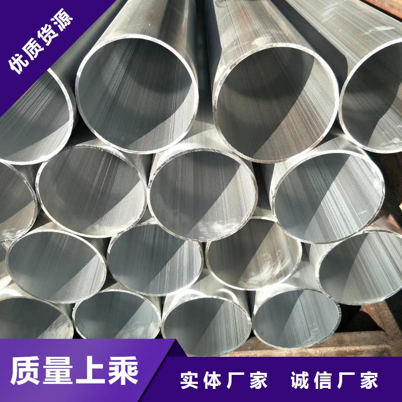 铝管_热镀锌圆钢专业设计