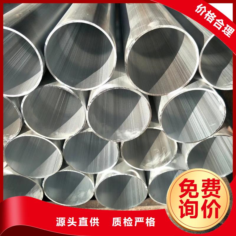 铝管热镀锌圆钢48小时发货