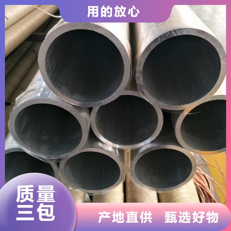 铝管热镀锌圆钢实力厂商