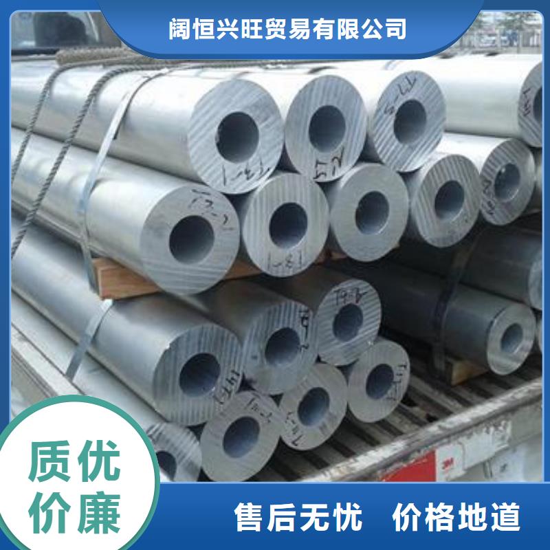 铝管热镀锌工字钢服务周到