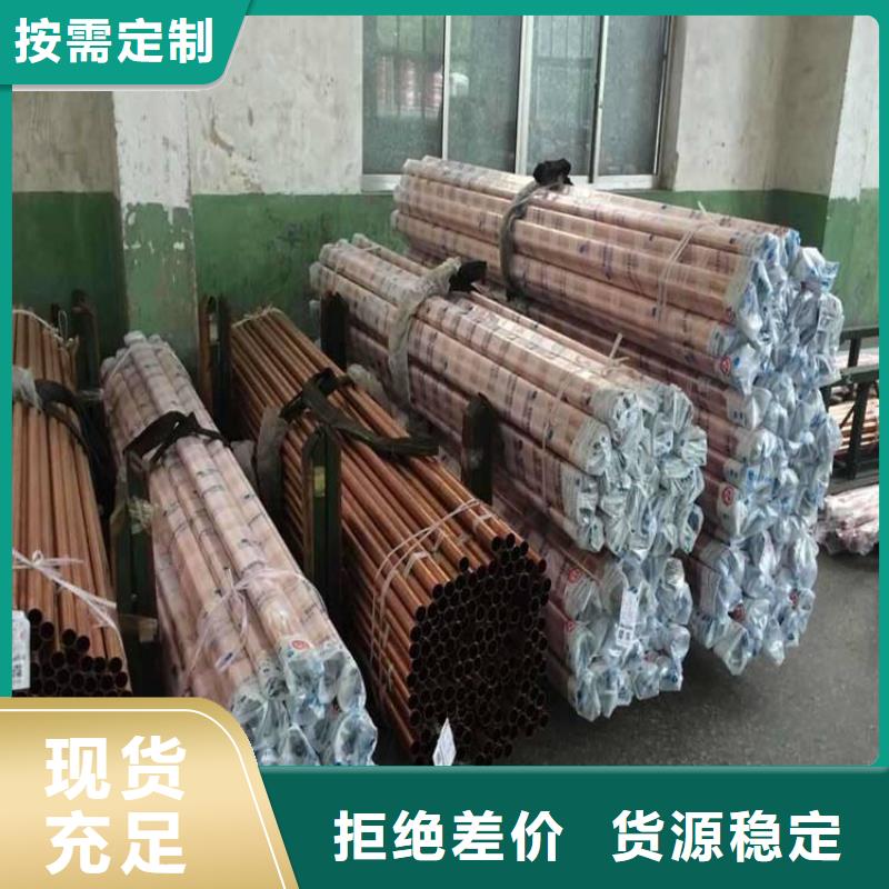 【紫铜管-热镀锌槽钢匠心工艺】